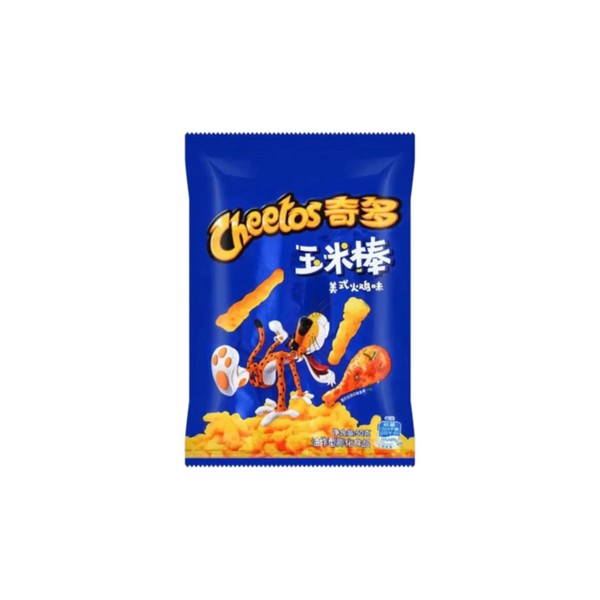 Cheetos American Turkey Small 10x50g