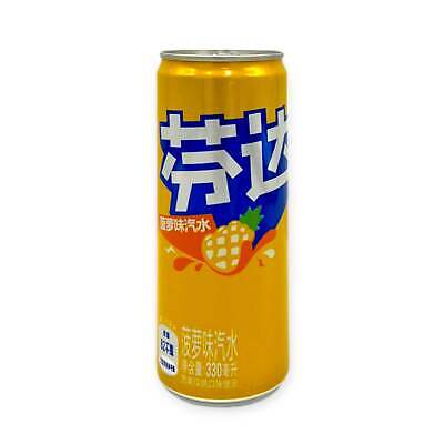 Fanta Pineapple Chine 1x33cl - Fanta Ananas Chine